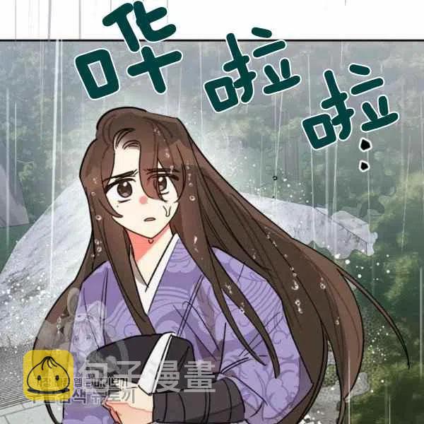 第11话131