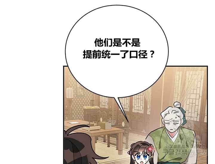 第44话107