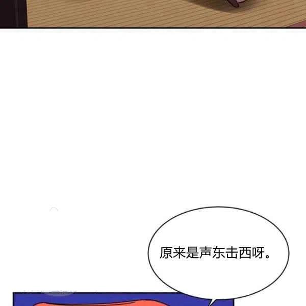 第14话87