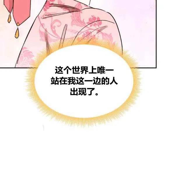 第18话59