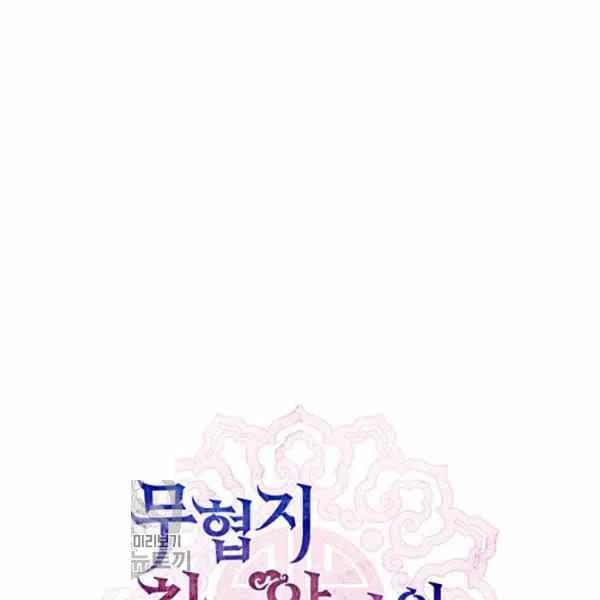 第11话42