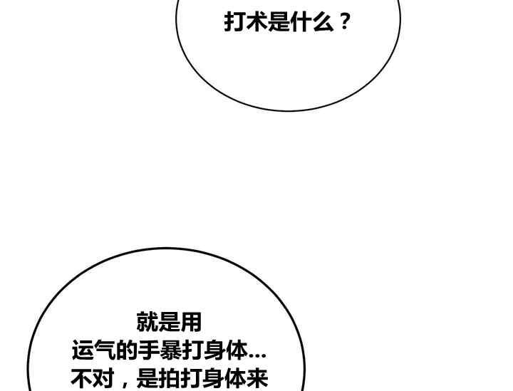 第44话138