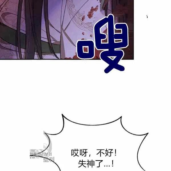 第15话13