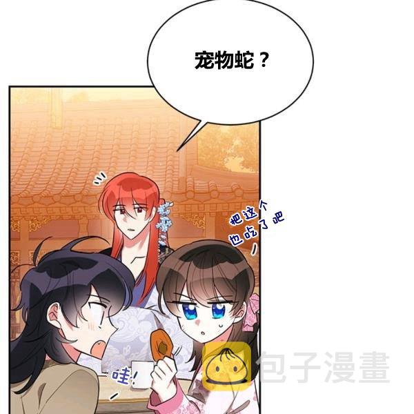 第31话33