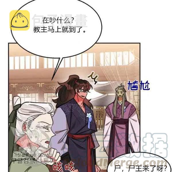 第19话16