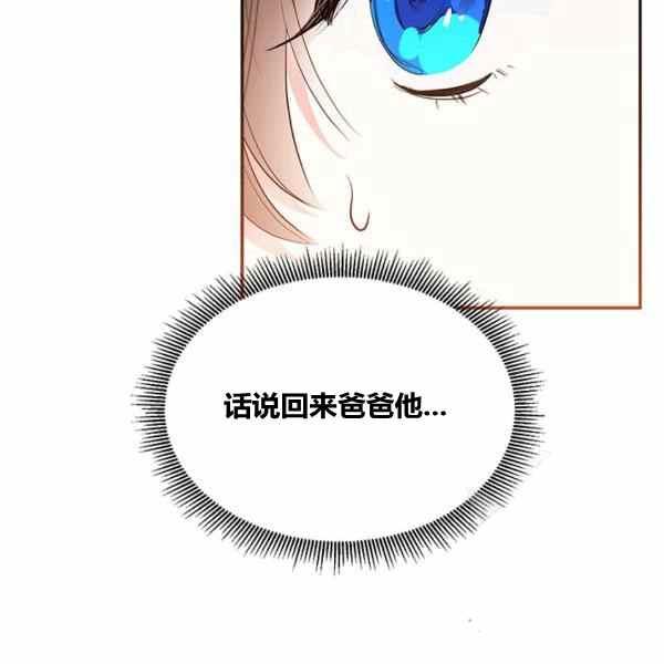 第30话73