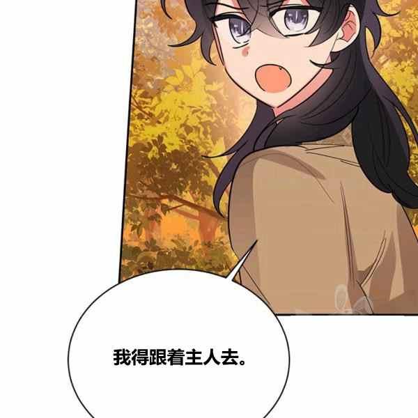 第30话93