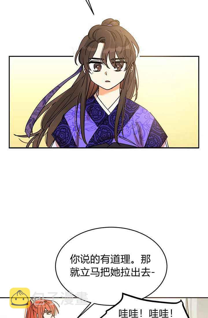 第1话53