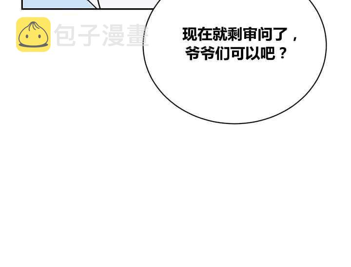 第44话91