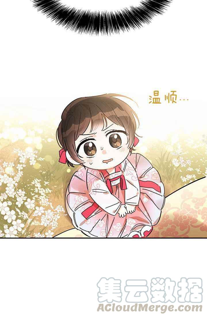 第3话85
