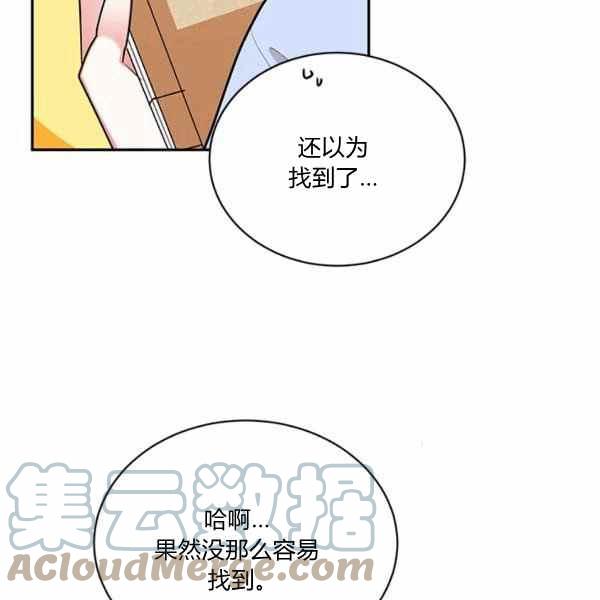 第37话4