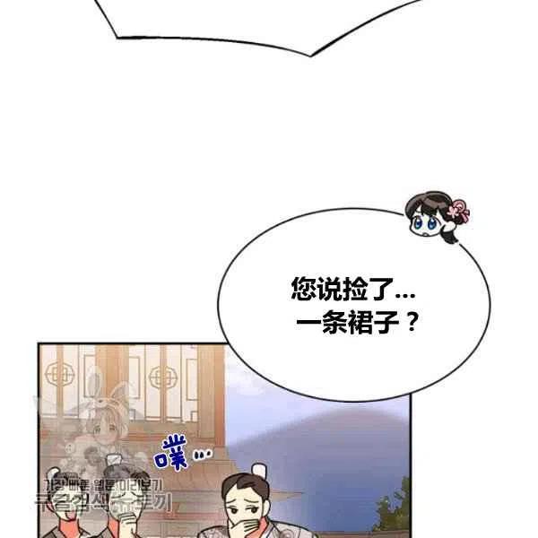 第20话23