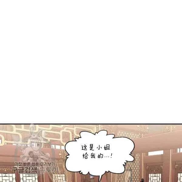 第8话85