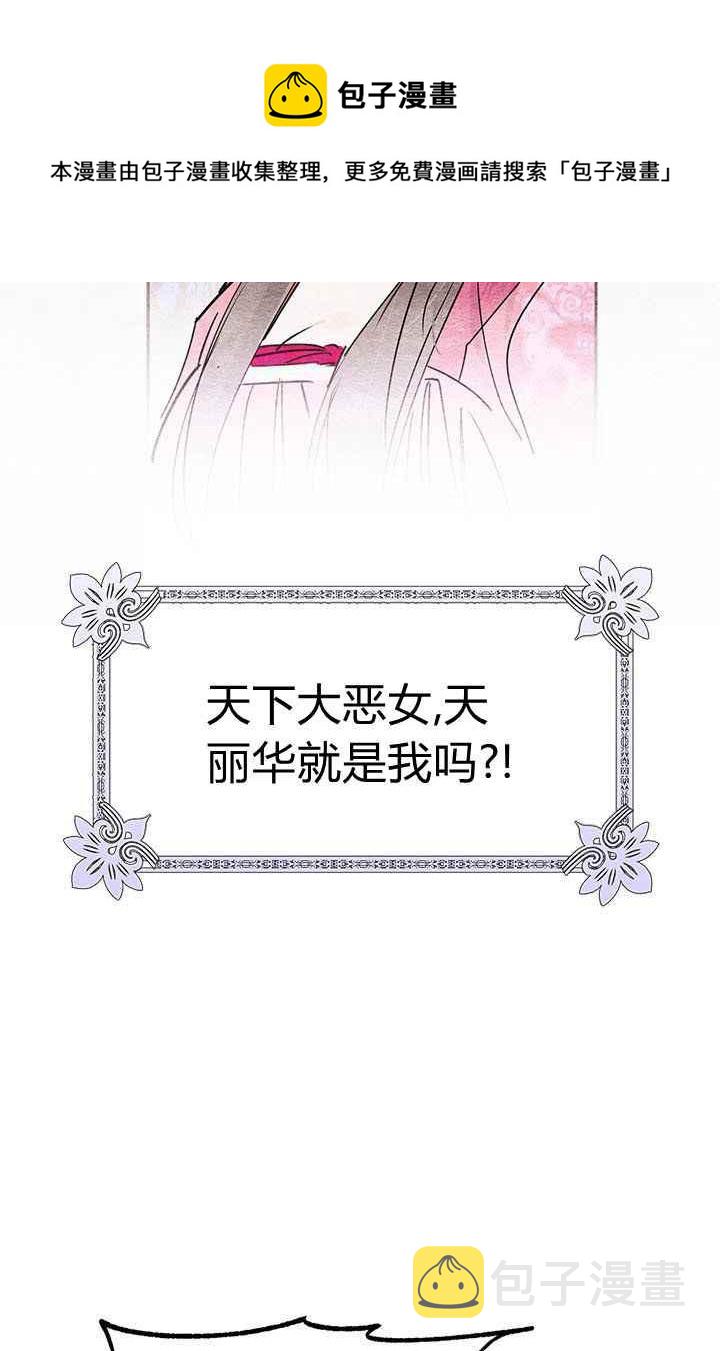 第1话37