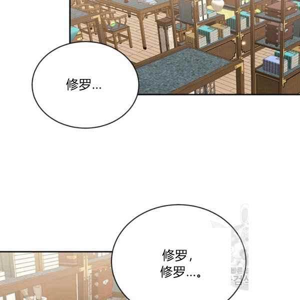 第38话5
