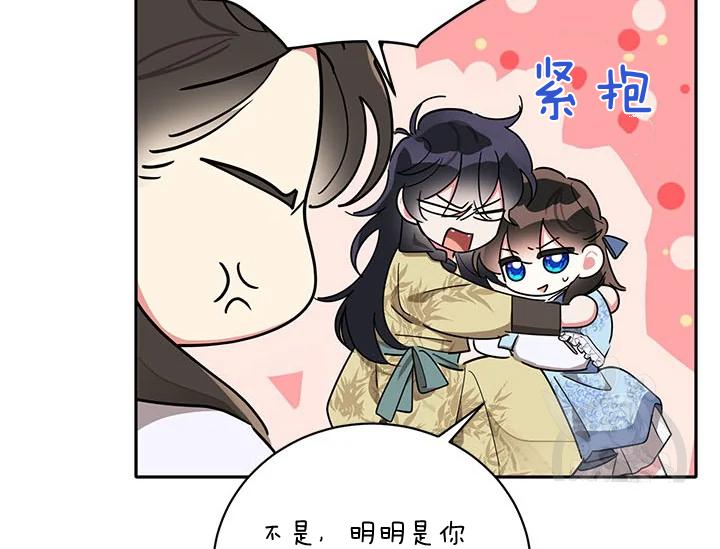第43话75
