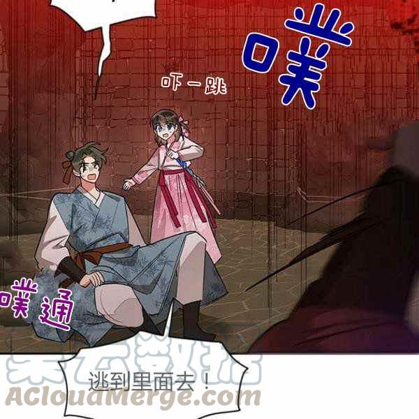 第25话92