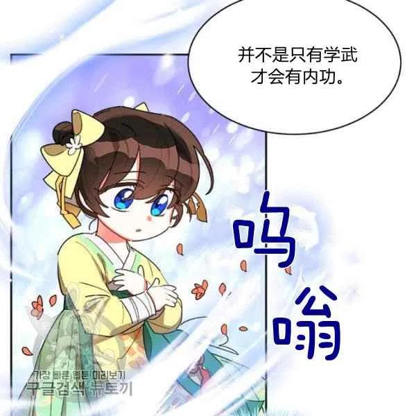 第9话35