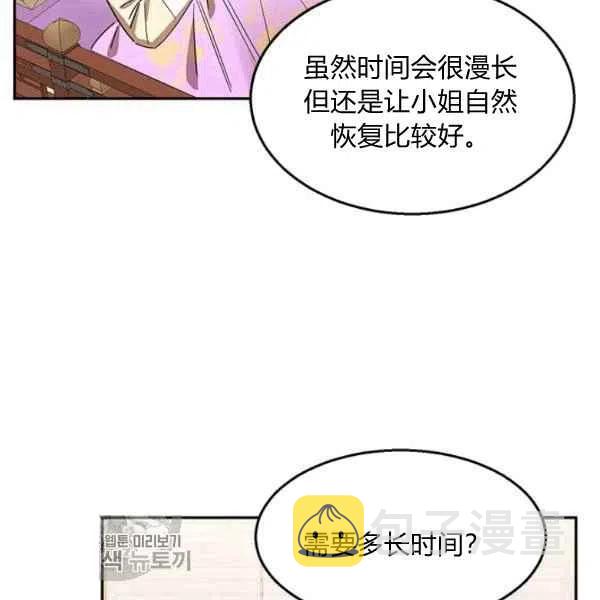 第17话30