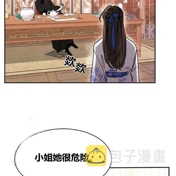 第5话14