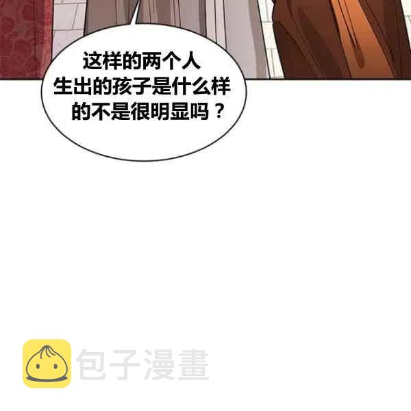 第21话7