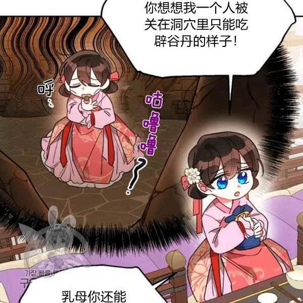 第10话66