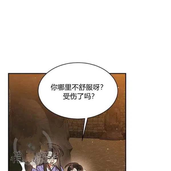 第10话91