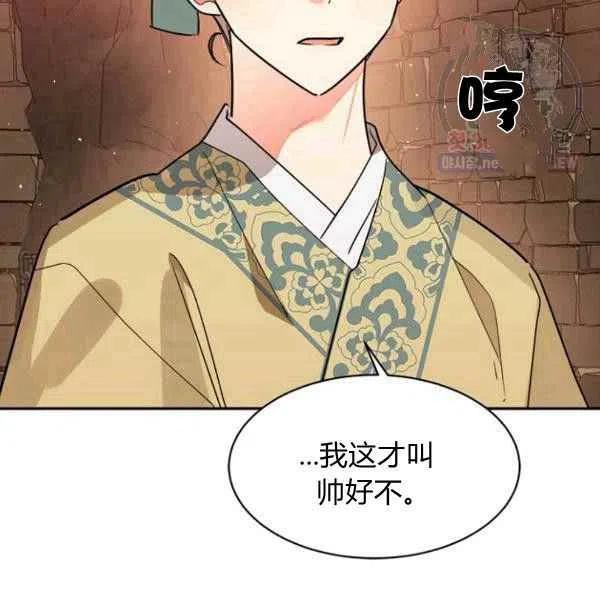 第23话26