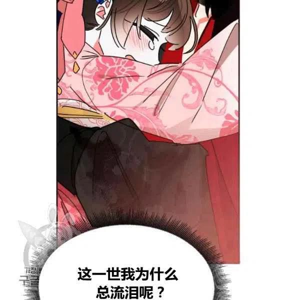第18话74