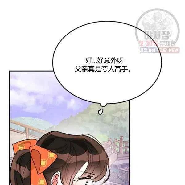 第23话109