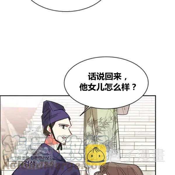 第21话4