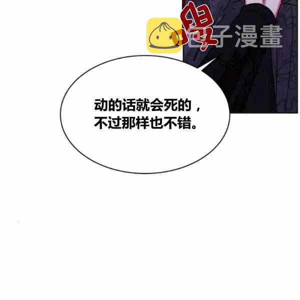第13话91