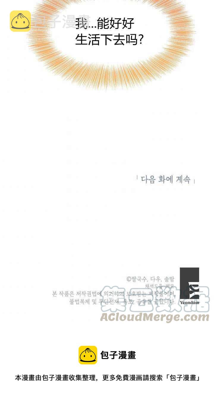 第1话79