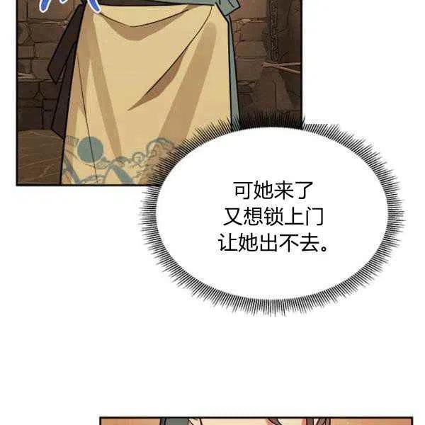 第23话22