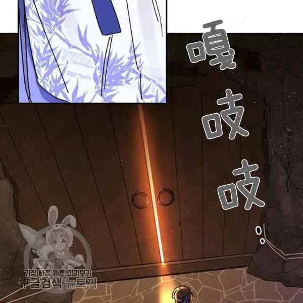 第5话7