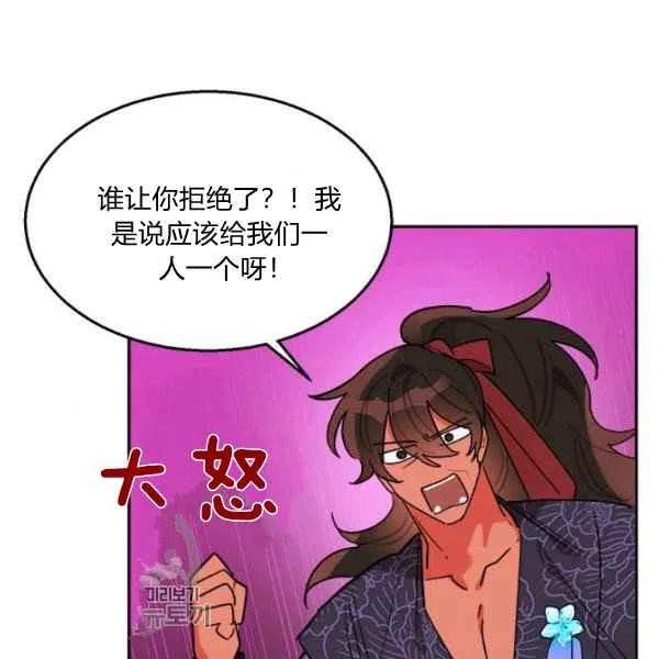 第19话13