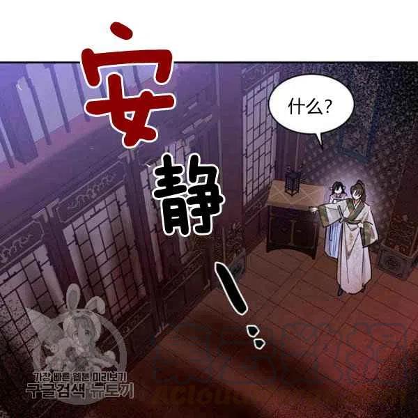 第14话18
