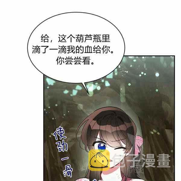 第29话35
