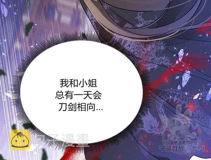 第45话113