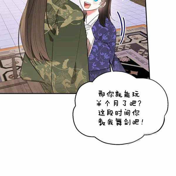 第33话33