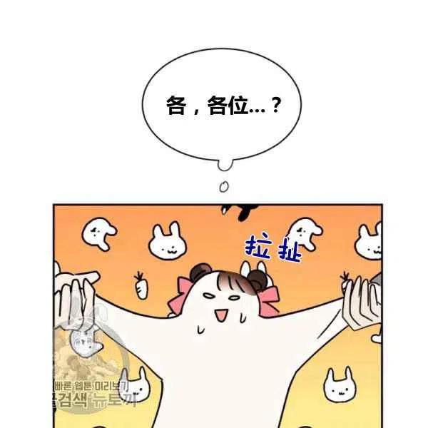 第18话117