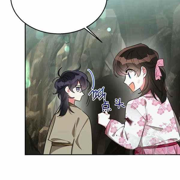第29话90