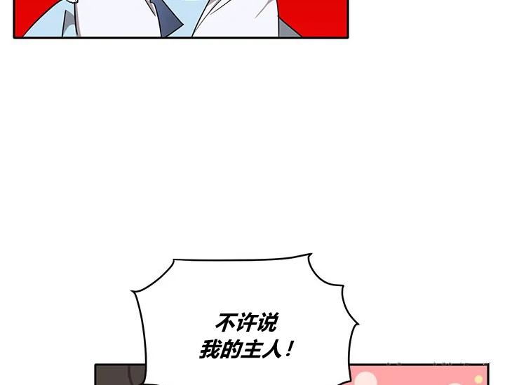 第43话74