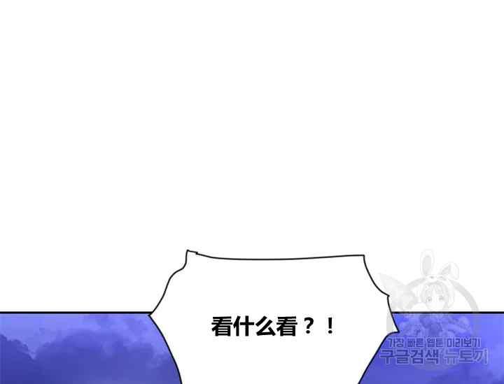 第44话77