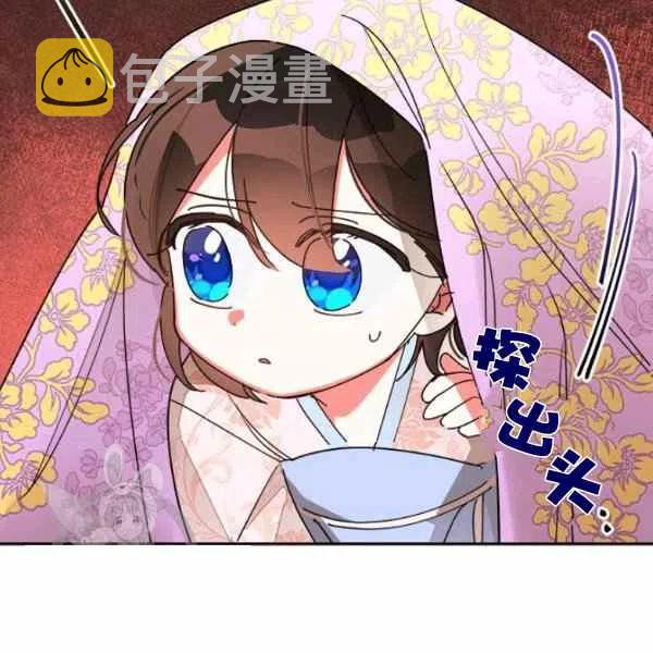 第11话13