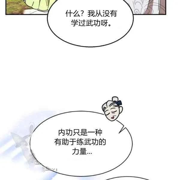 第9话34