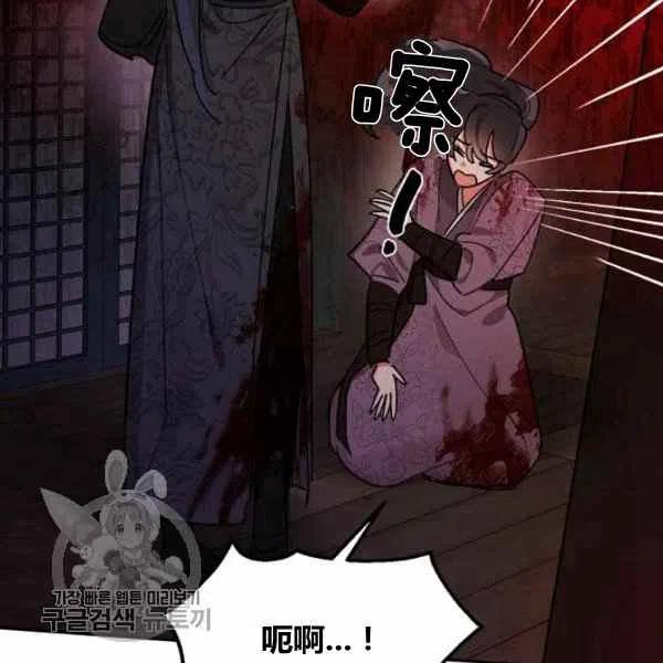 第13话47