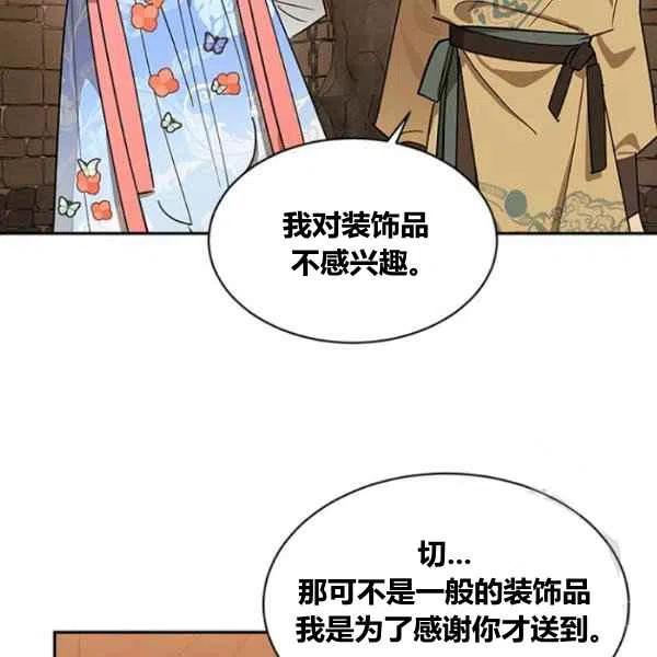 第22话119