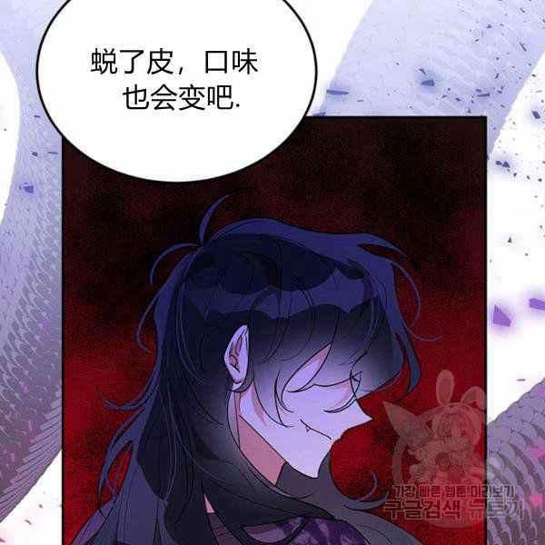 第35话73