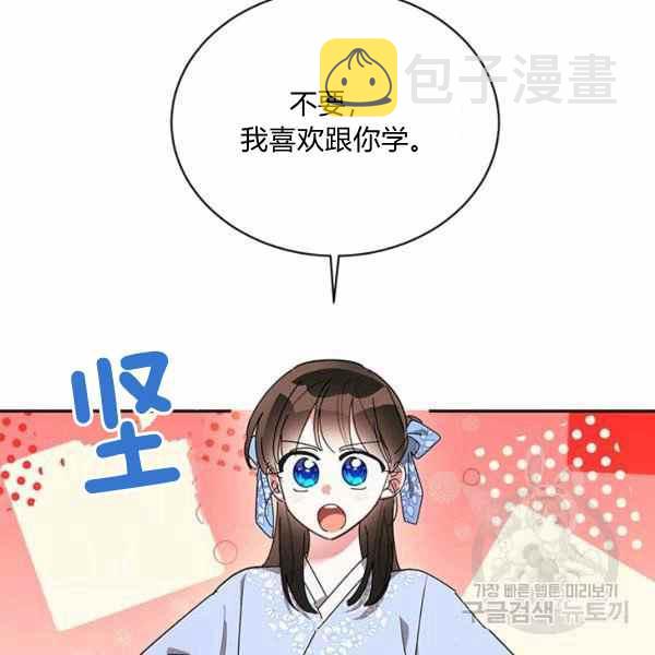 第37话41